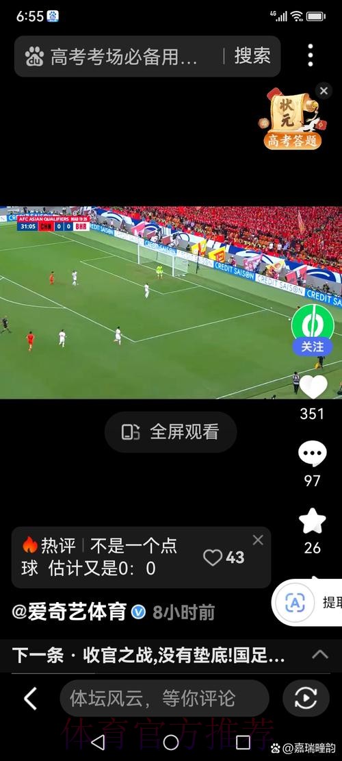 如何获取世界杯预测教程的入口链接 如何获取世界杯预测教程的入口链接