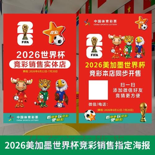 如何定位世界杯投注注册链接 如何定位世界杯投注注册链接
